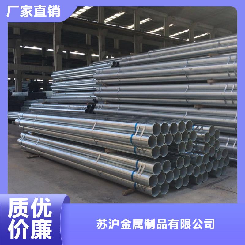 镀锌管镀锌型材精选厂家好货