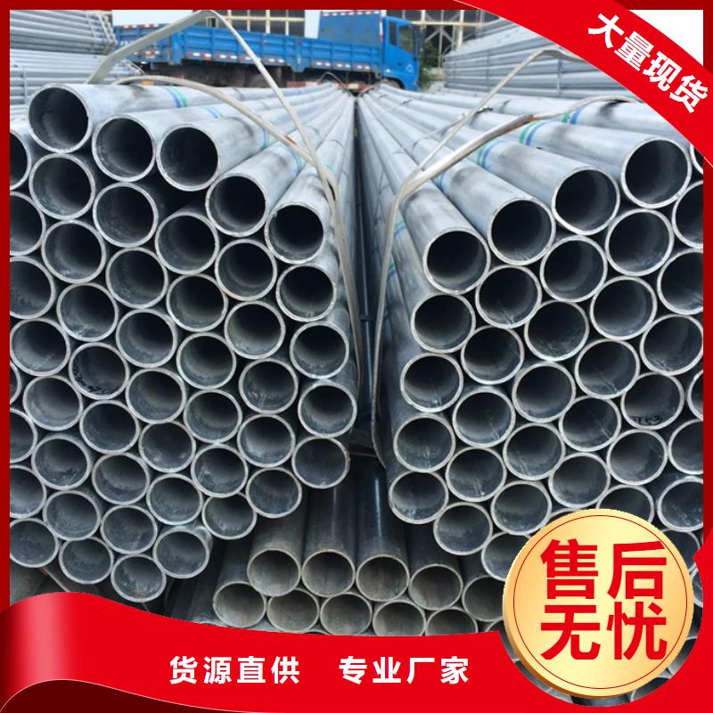 镀锌无缝管DN200价格