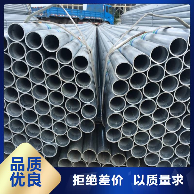 Q355B镀锌管1.5寸规格