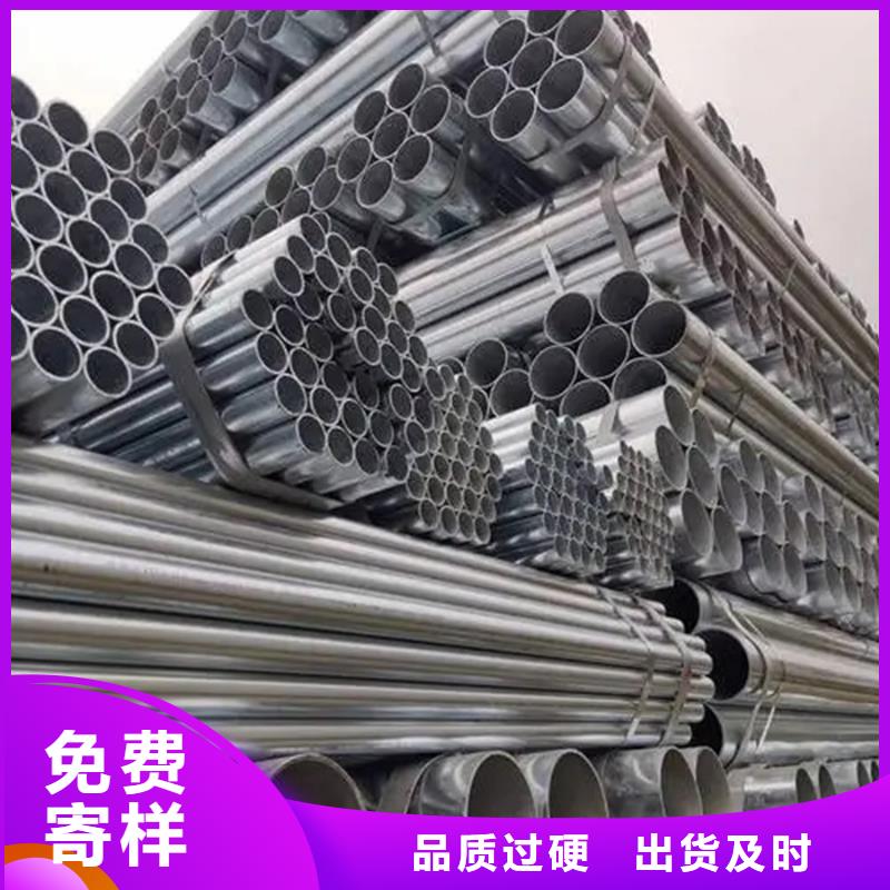 Q355B镀锌钢管3米定尺质保一年