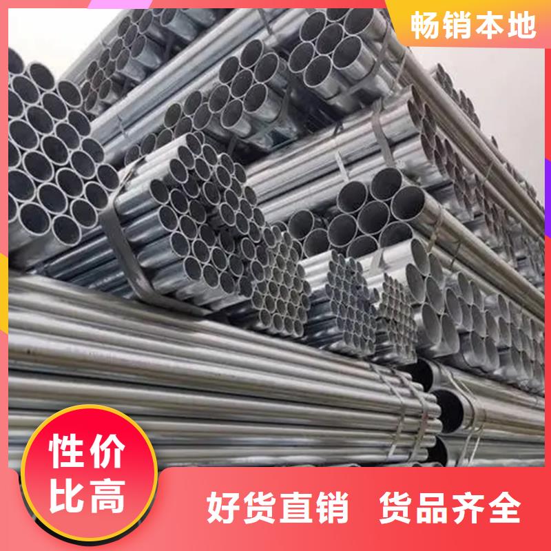 Q355B镀锌焊管4米定尺免费咨询