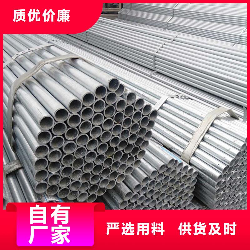 Q355B镀锌方管型号齐全