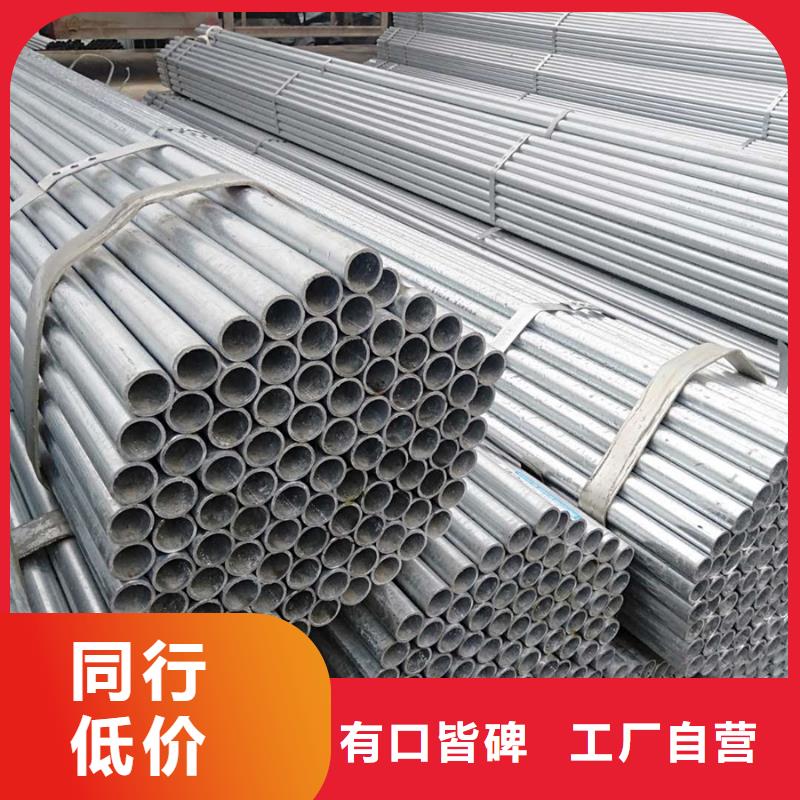 热镀锌管DN32价格