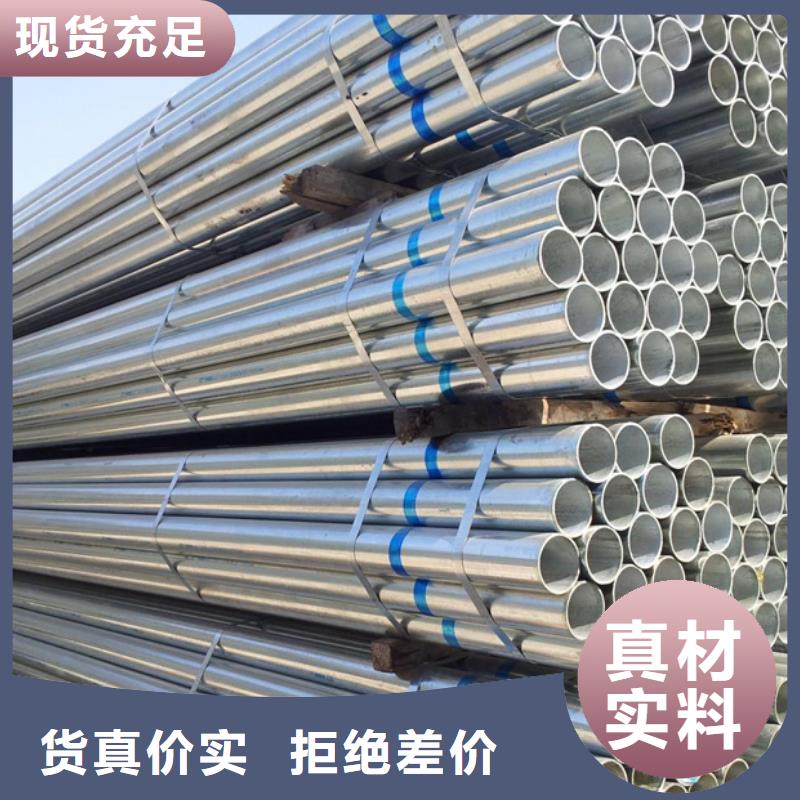 Q345B镀锌方矩管生产厂家