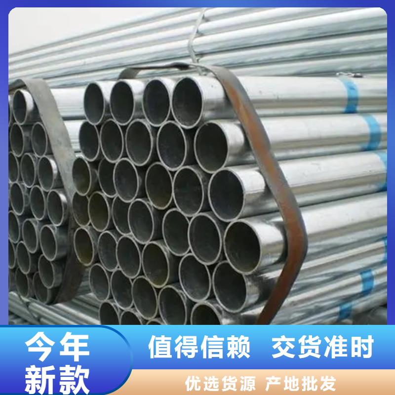 Q345B镀锌方管生产厂家质量放心