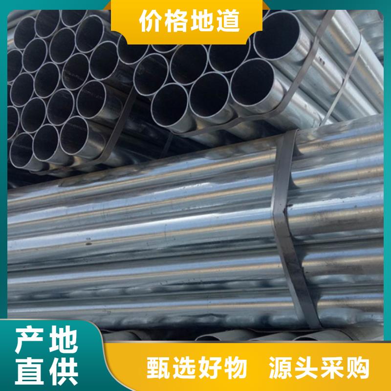 Q345B镀锌方矩管DN32价格