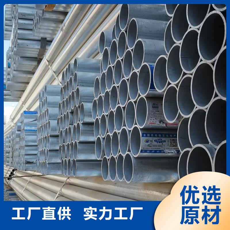 镀锌螺旋管规格表良心厂家