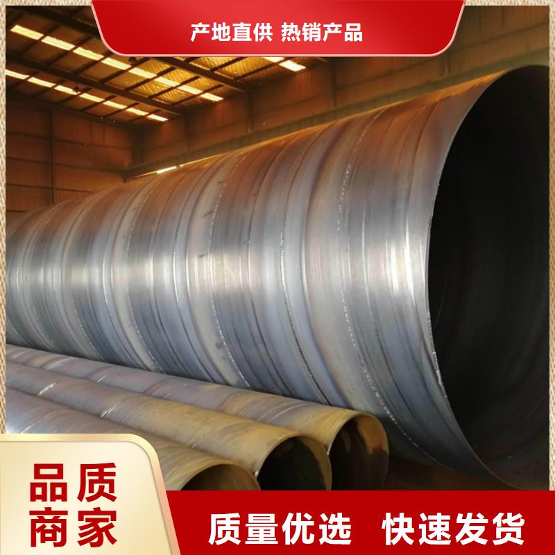 DN1000螺旋管价格