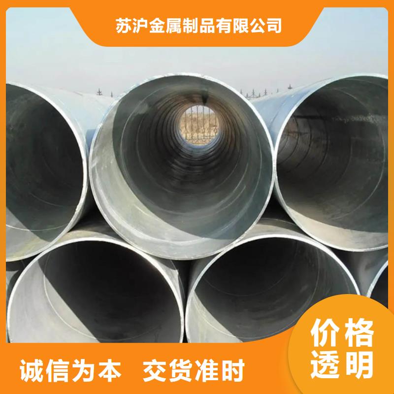 镀锌螺旋管规格表品质过关