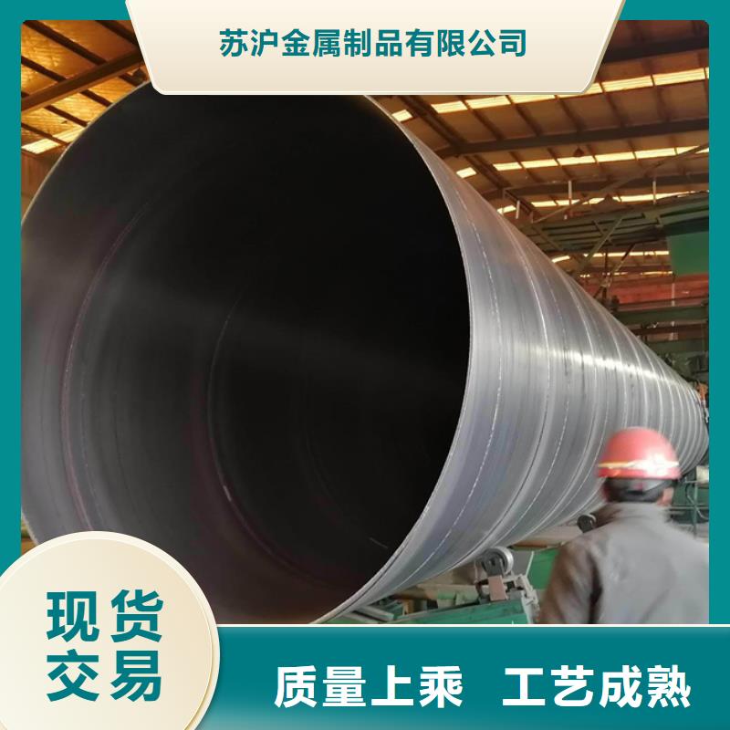 DN700螺旋管规格表规格齐全
