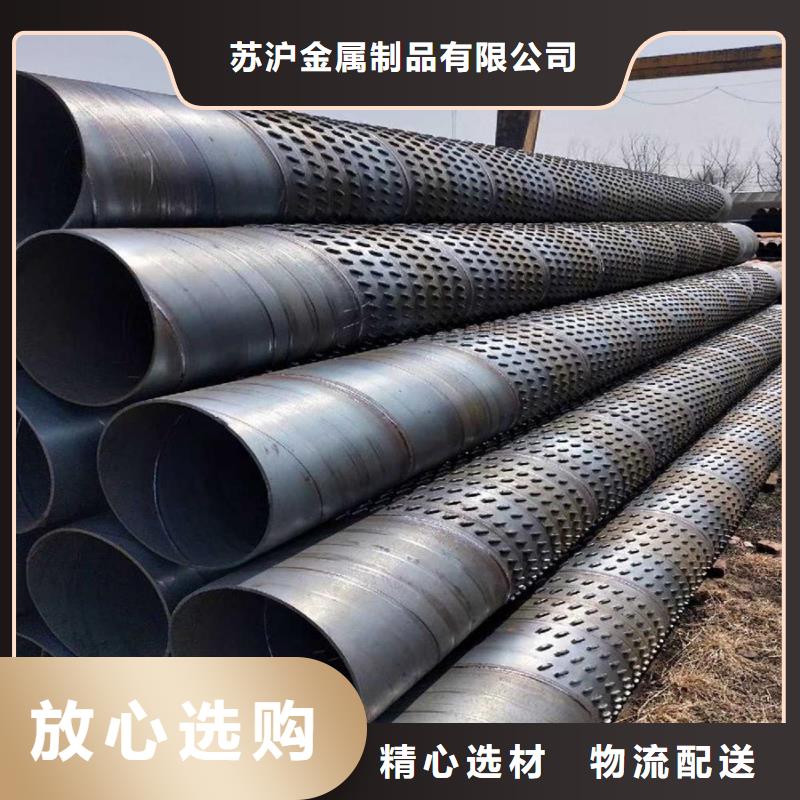 DN300螺旋管1米定尺