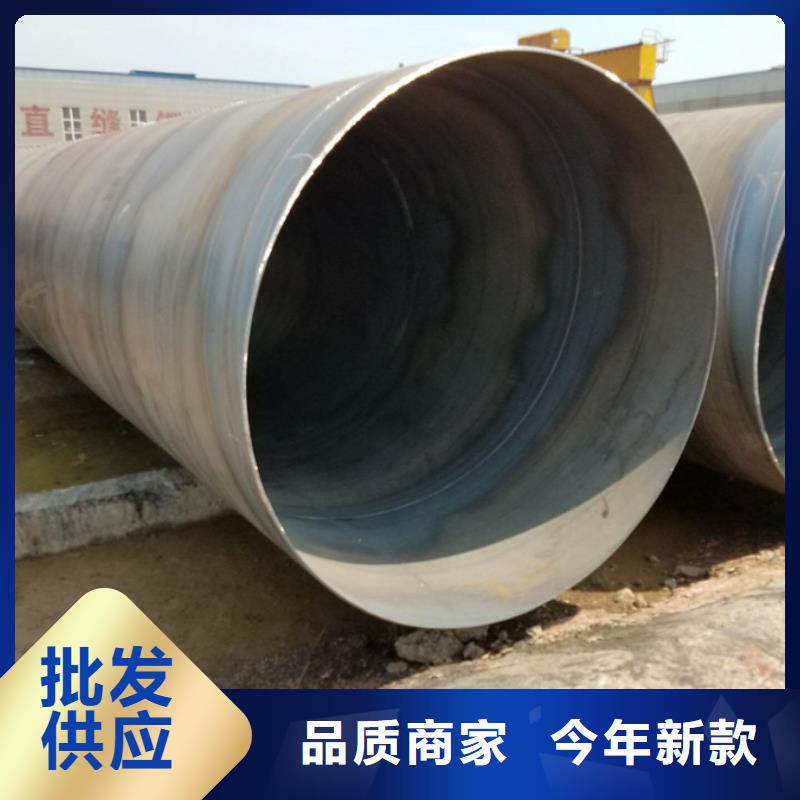 Q355B螺旋钢管厂家