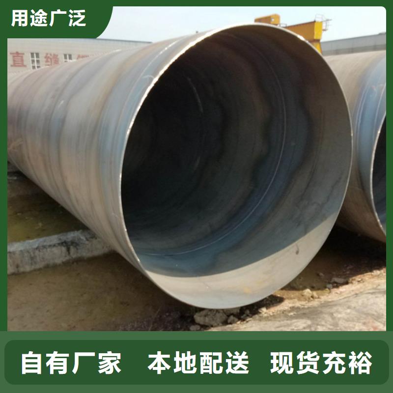 DN1000螺旋管价格