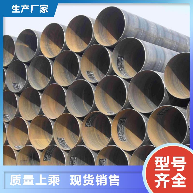 防腐螺旋管价格质优价廉