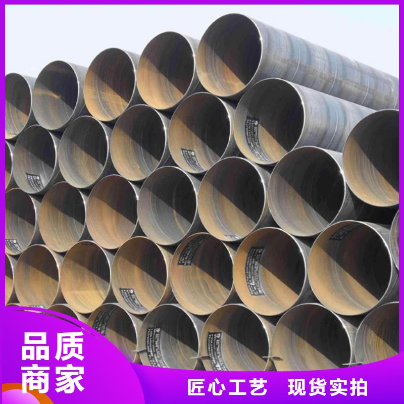 DN2000螺旋管厂家现货直供