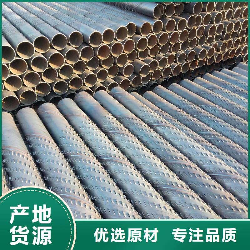 DN300螺旋管规格定制