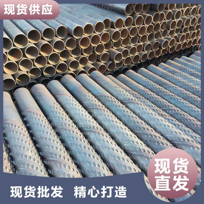 自治区螺旋焊管厂家优惠多