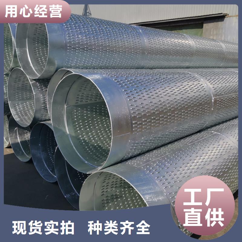 小口径焊管水工程项目应用