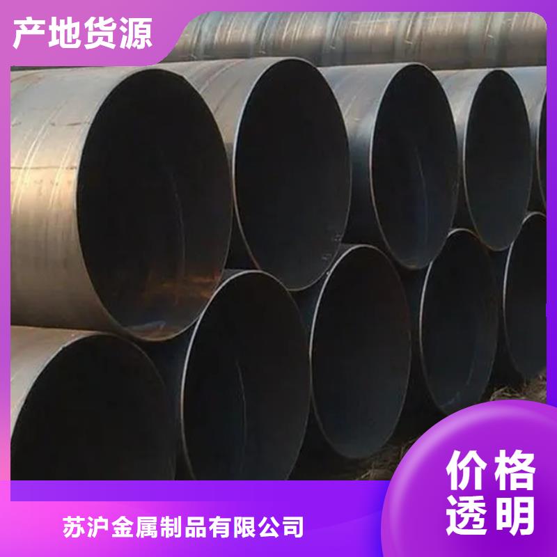 自治区螺旋管生产厂家型号全