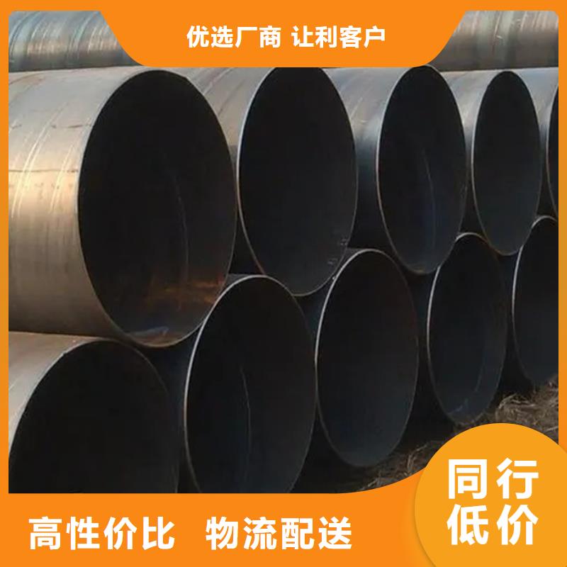 DN1000螺旋管价格