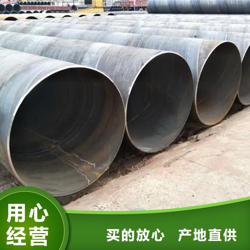 Q355B螺旋钢管厂家