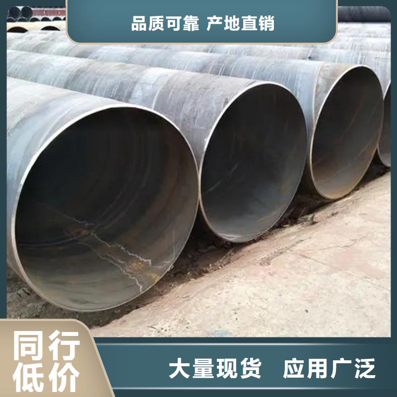 Q345B螺旋钢管型号齐全