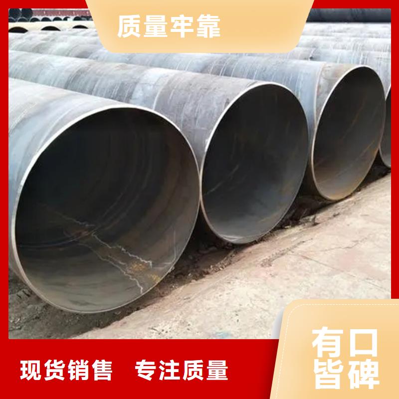 螺旋管【09CuPCrNi-A钢管】真正让利给买家