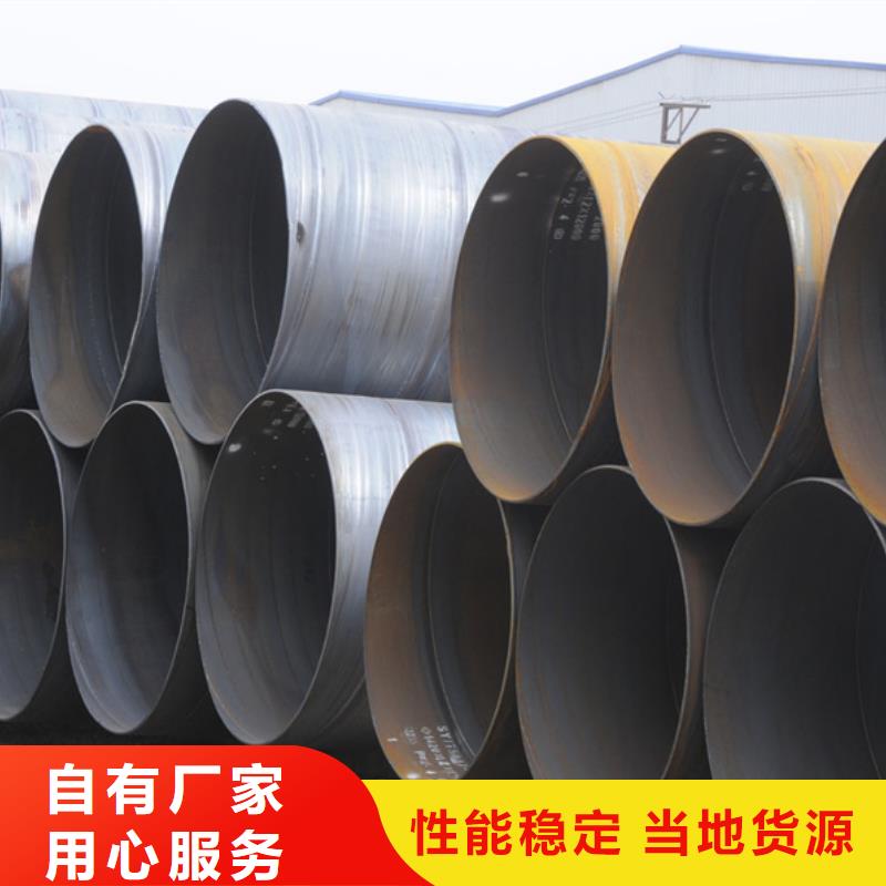 DN2000螺旋管电力工业项目应用