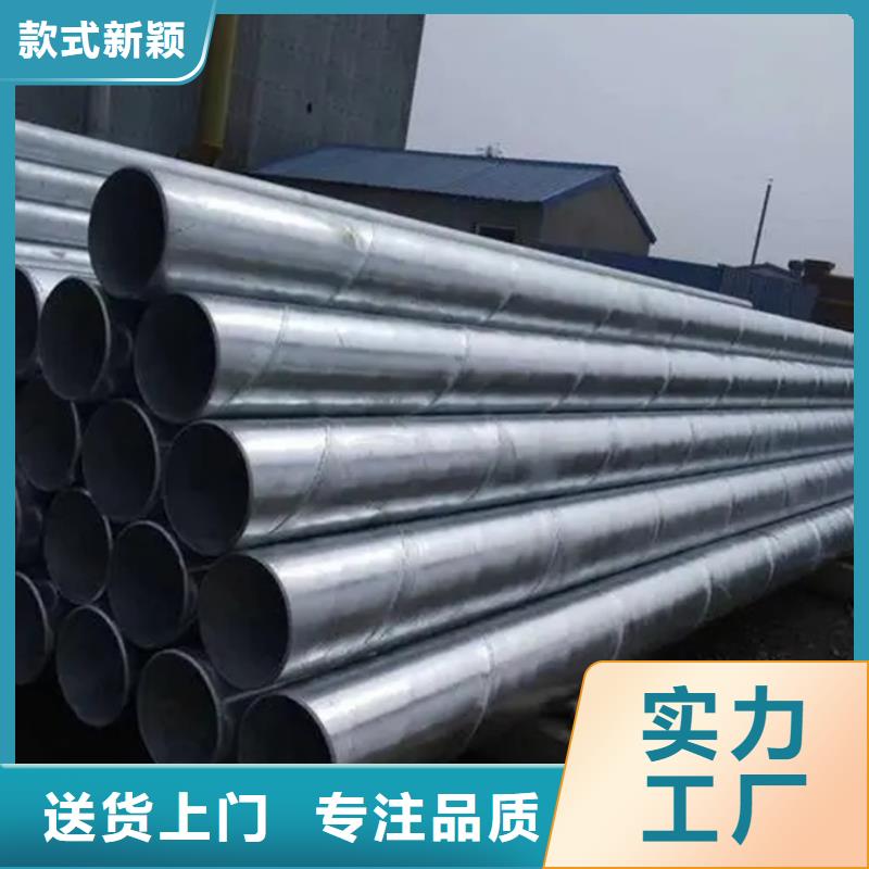 DN300螺旋管厂家定制价格