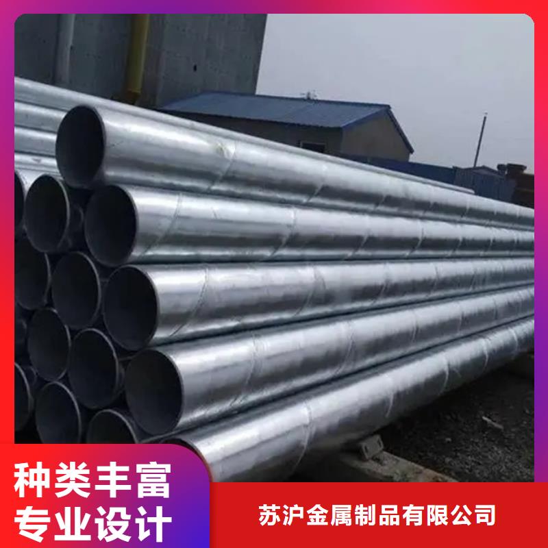 Q355B螺旋钢管厂家