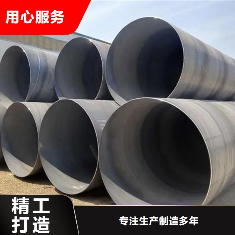 DN200螺旋管12米定尺