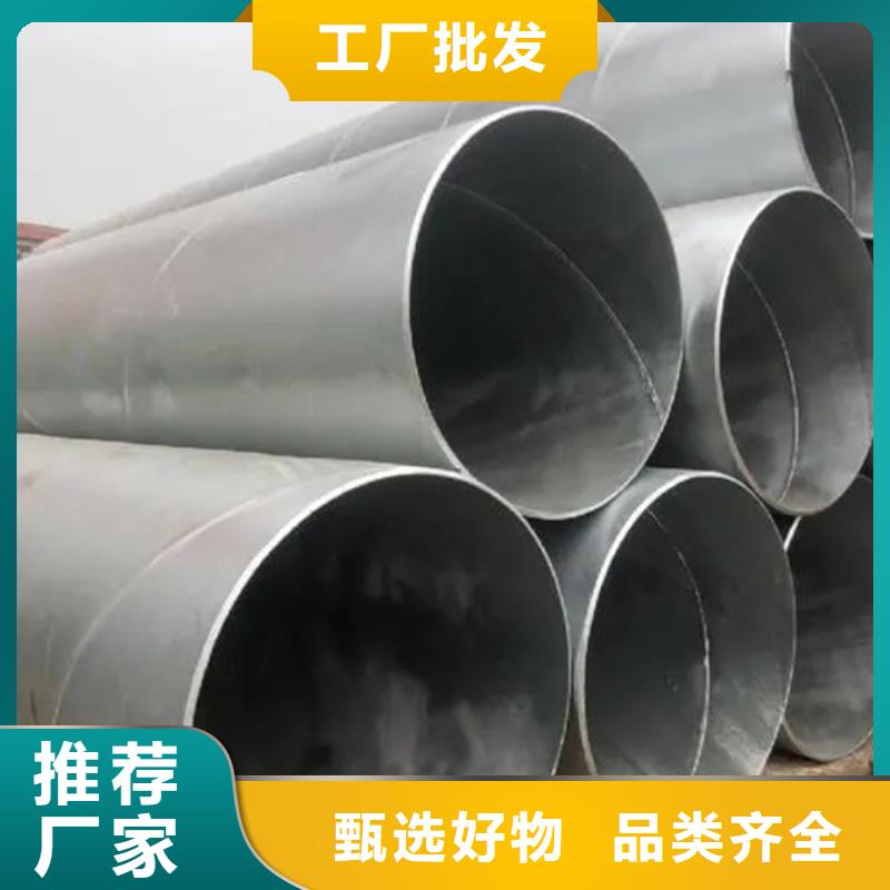 热镀锌螺旋管规格表现货报价