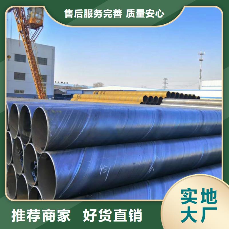 DN1400螺旋管12米定尺