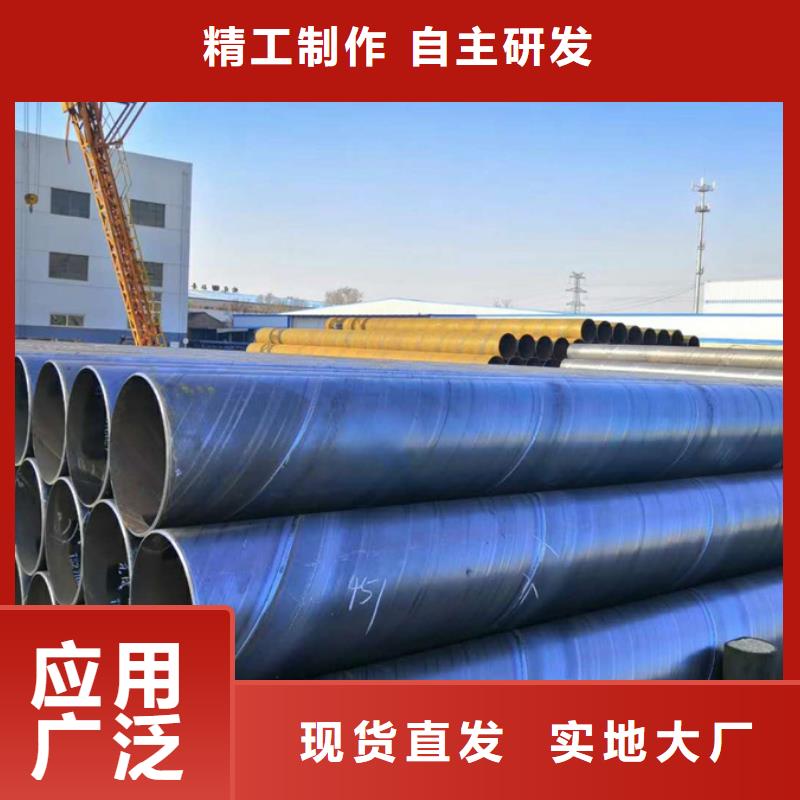 16mn螺旋钢管规格表品质过关