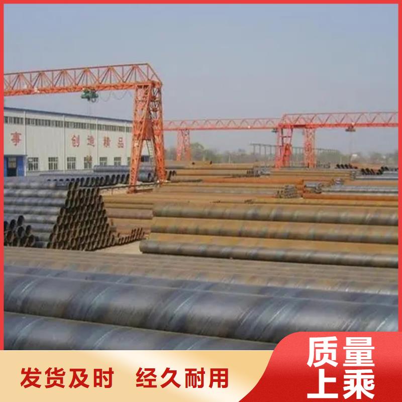 Q345B螺旋钢管型号齐全