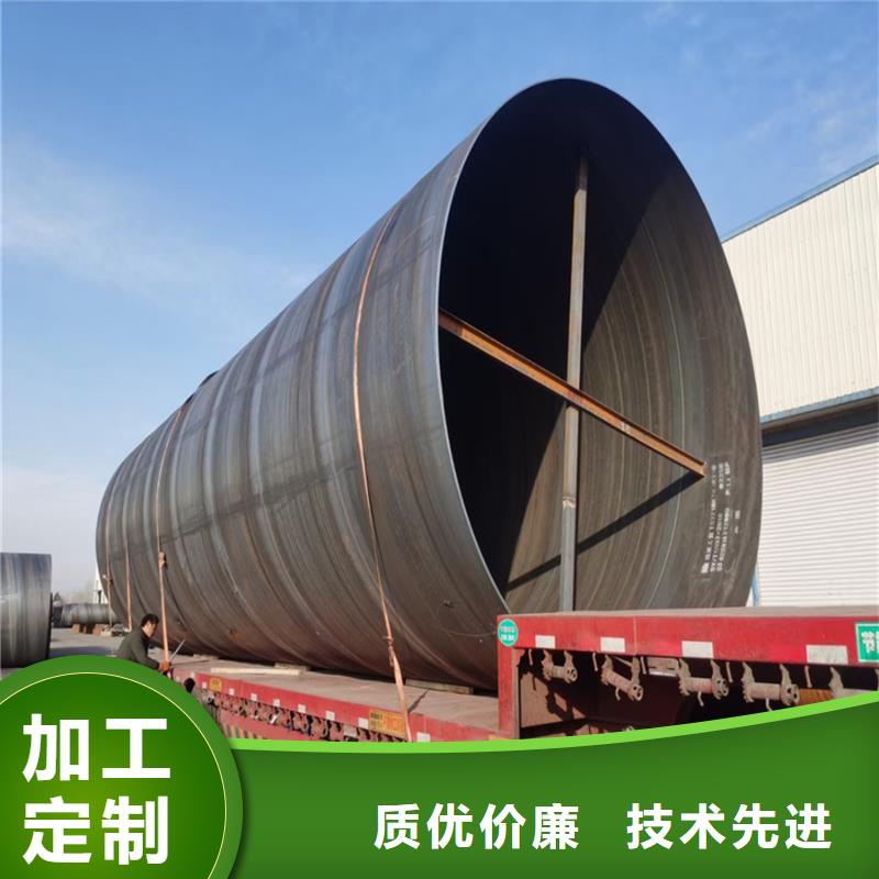 DN2000螺旋管12米定尺