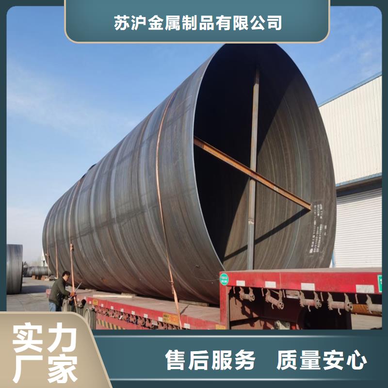 DN2000螺旋管厂家现货直供