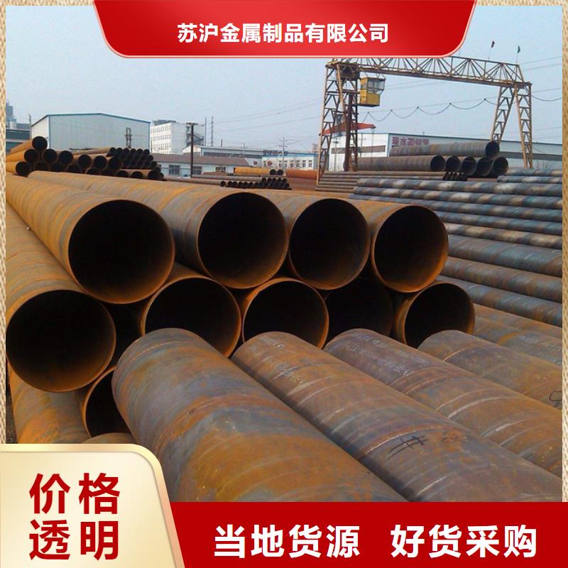 Q355B螺旋钢管今日报价终身质保