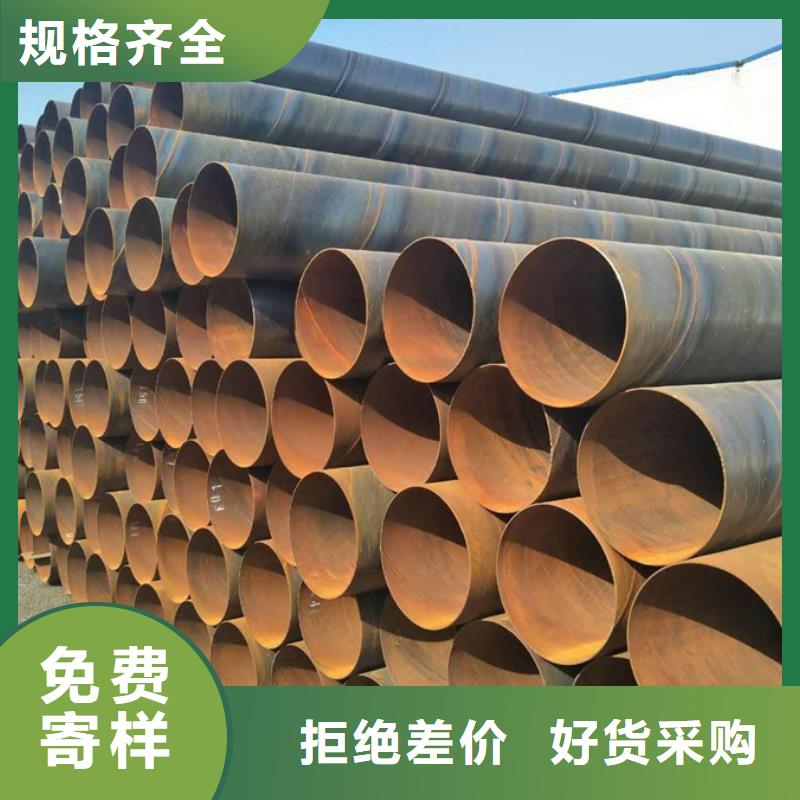 镀锌螺旋钢管价格合理