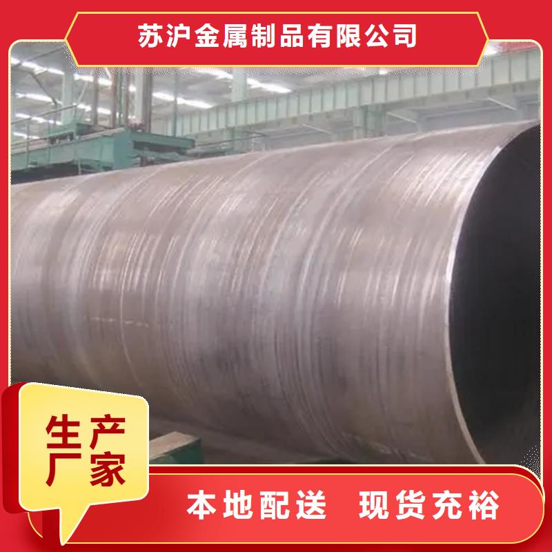 L245螺旋钢管厂家价格合理