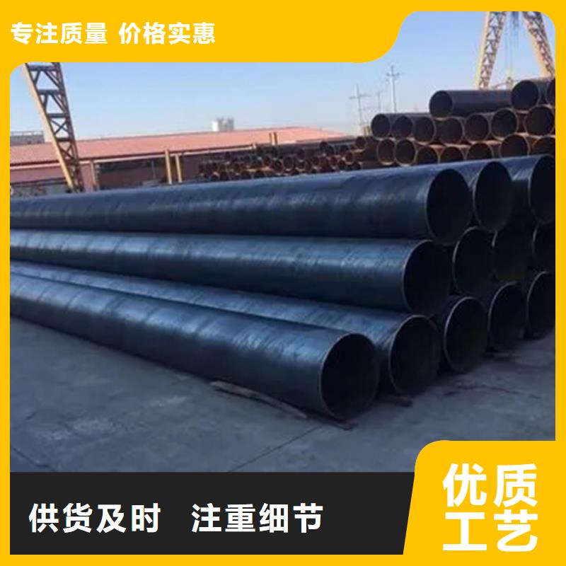 DN900螺旋管规格表品质保证