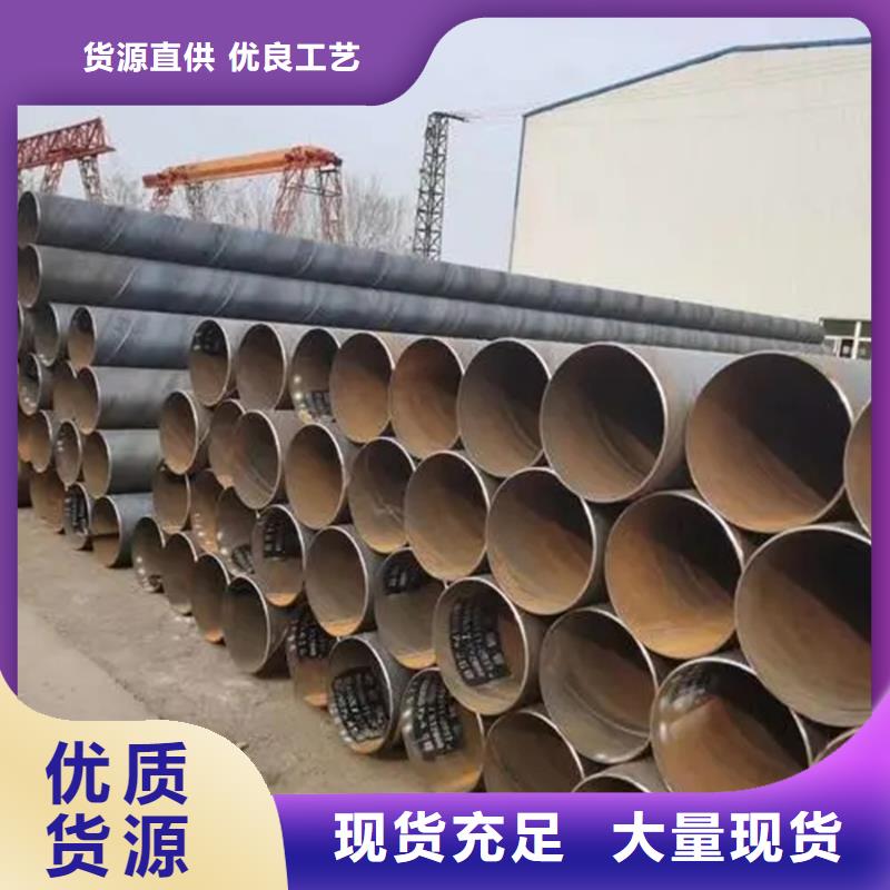小口径焊管厂家