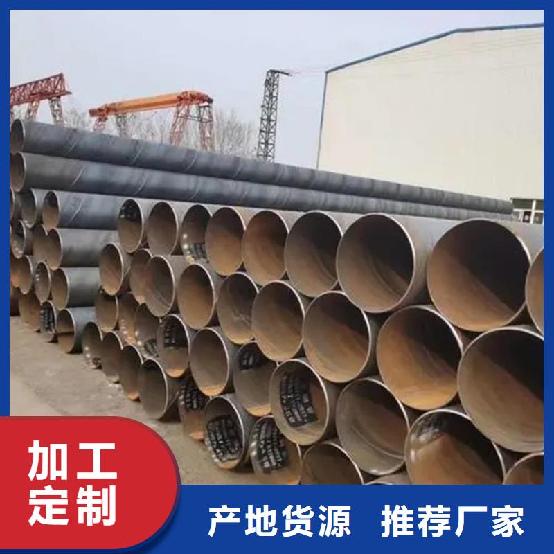 Q355B螺旋管生产厂家价格优