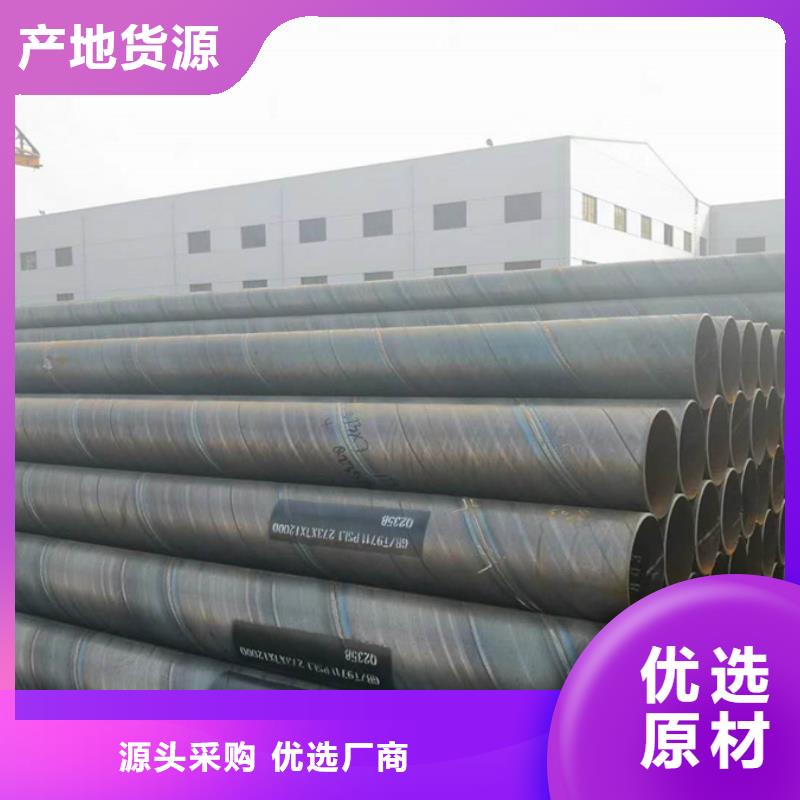 螺旋管_高压锅炉管厂家直销大量现货