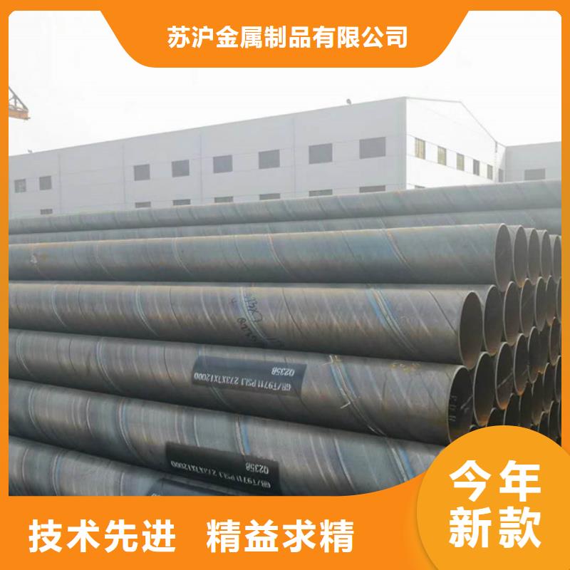 Q345B螺旋管今日报价