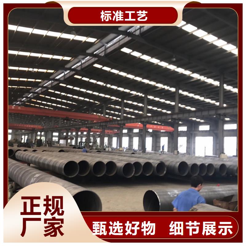 螺旋管规格表量大从优