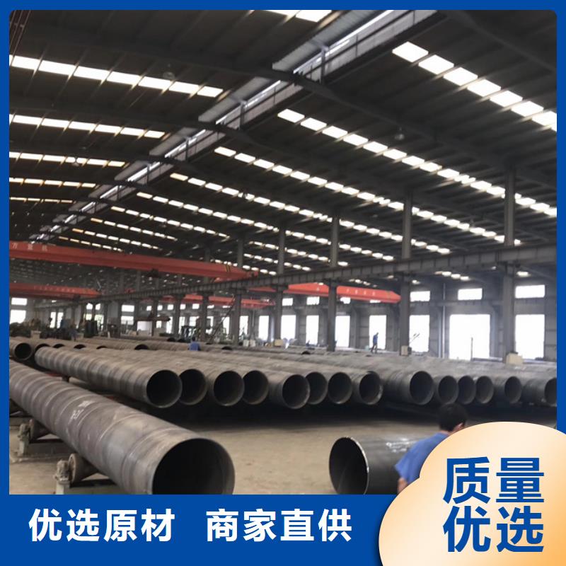 DN1400螺旋管价格品质保证