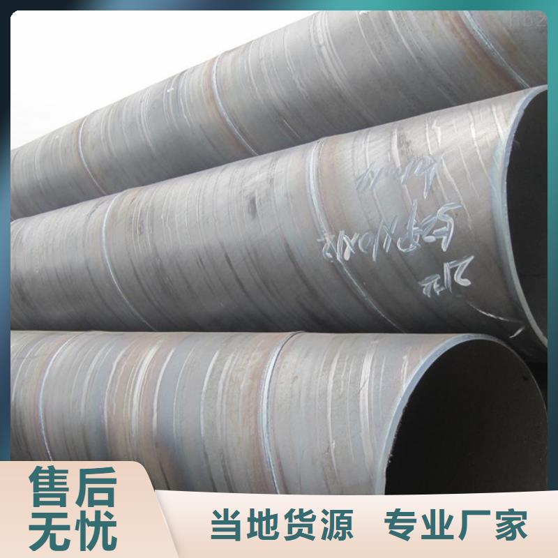 Q235B螺旋管5米定尺实力老厂