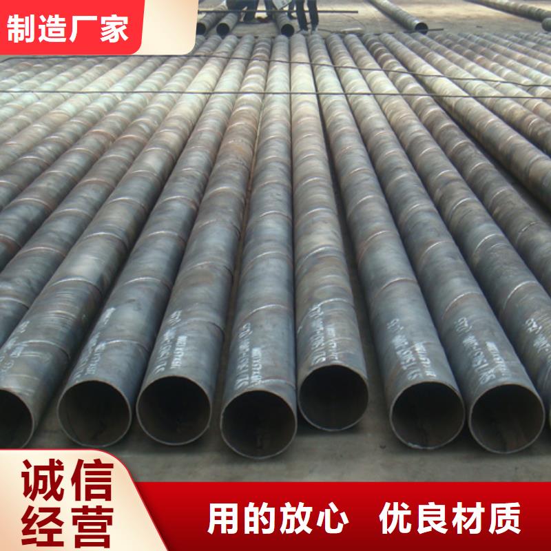 DN600螺旋管规格表品质保证