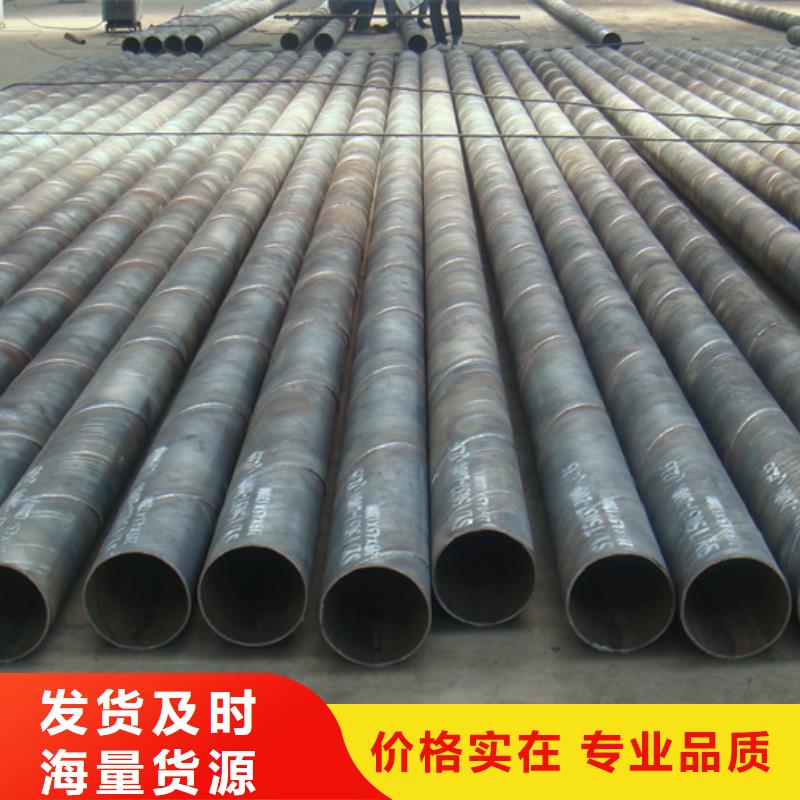 DN250螺旋管电力工业项目应用